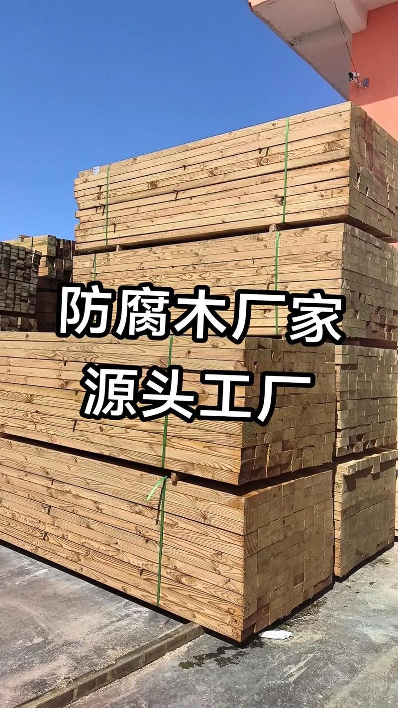防腐木与碳化木 古建园林景观工程中的绿色守护者